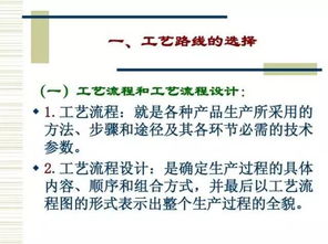食品工廠生產工藝的設計流程與要點